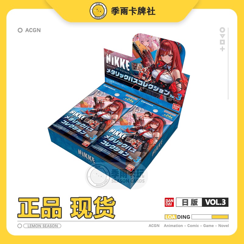 Japanese Victory Goddess Metal - Board Game Zone avaliação e preço