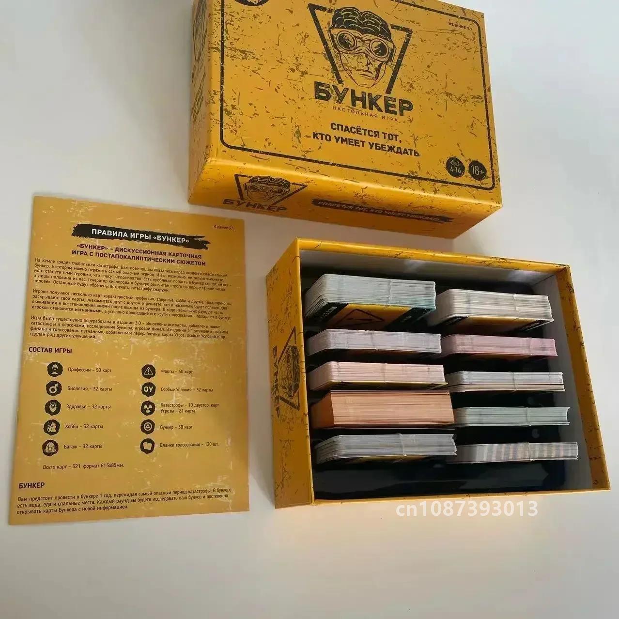 Classic Russian Bunker Cards B - Board Game Dixit avaliação e preço