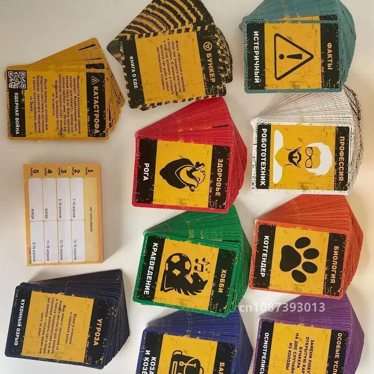 Classic Russian Bunker Cards B - Board Game Dixit avaliação e preço