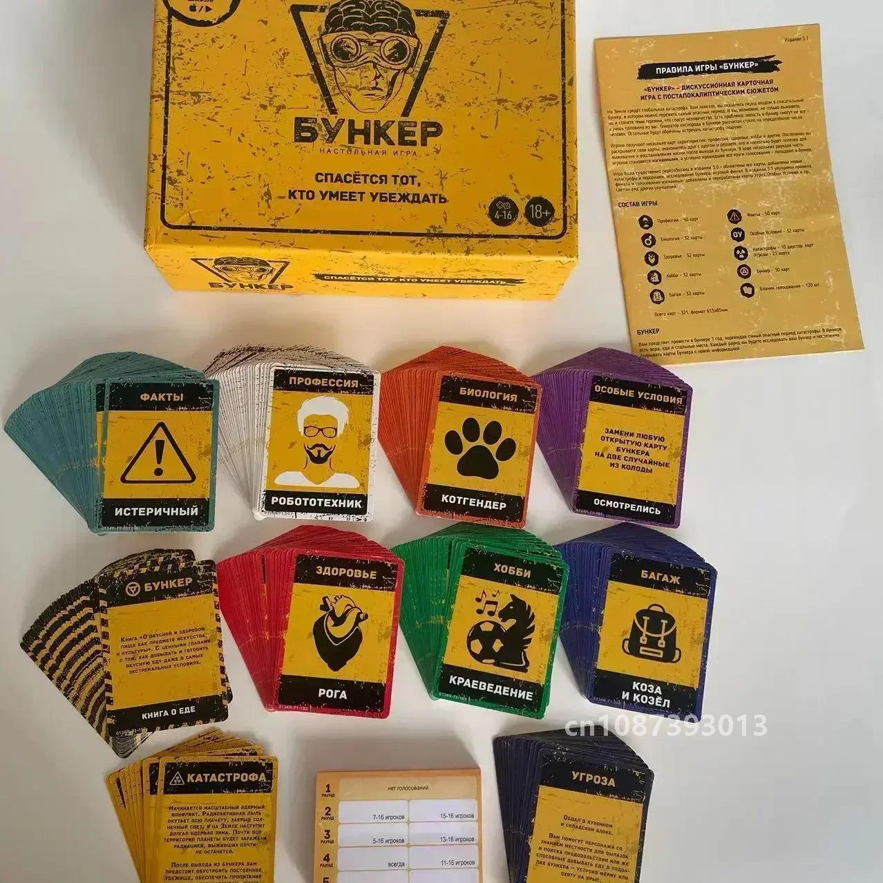 Classic Russian Bunker Cards B - Board Game Dixit avaliação e preço