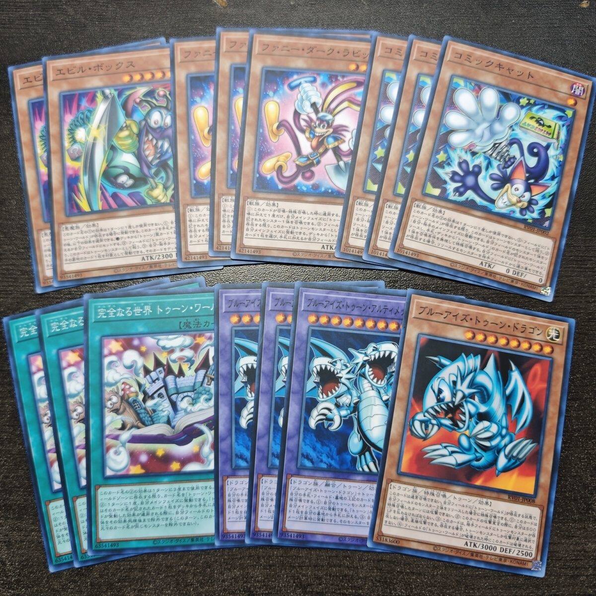 15pcs Yu-Gi-Oh! DIY Blue-Eyes  - Board Game Yugioh avaliação e preço