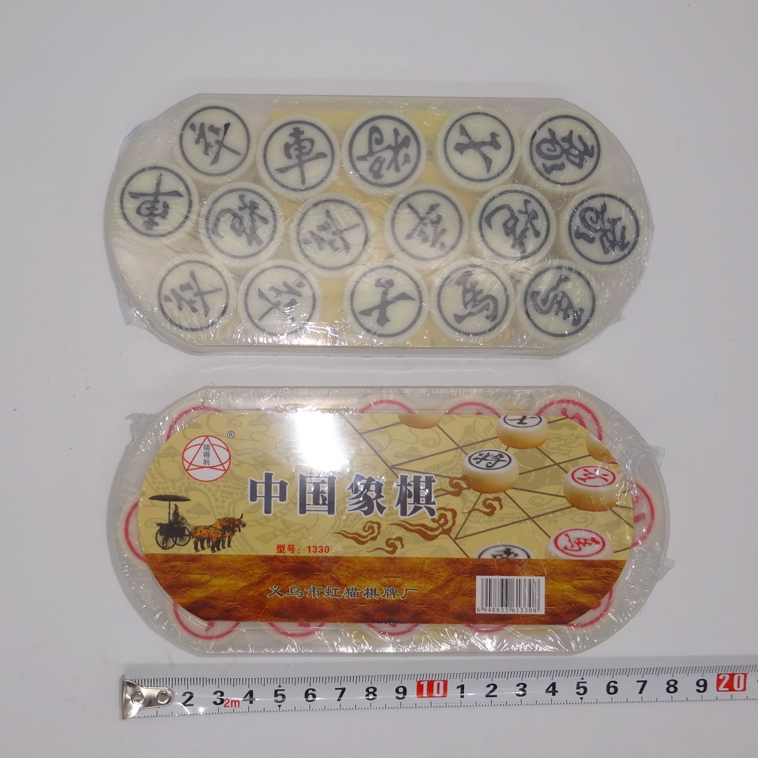 Traditional Chinese Chess Set  - Board Game Yearbook avaliação e preço