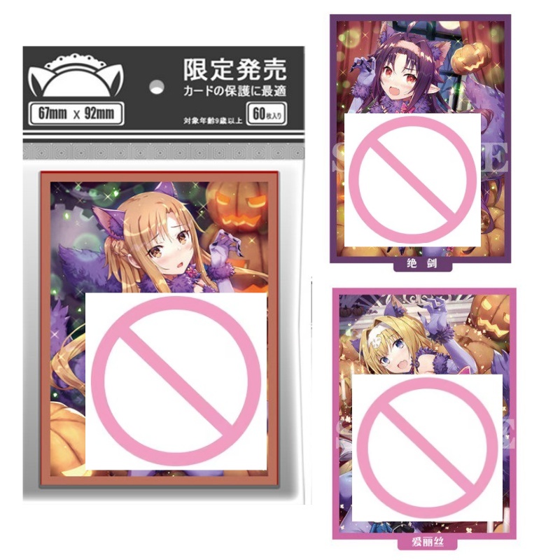 60pcs Sword Art Online ACG Bea - Board Game Online Free avaliação e preço
