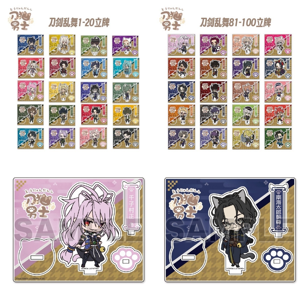 Game Touken Ranbu Online Doll  - Board Game Online Free avaliação e preço