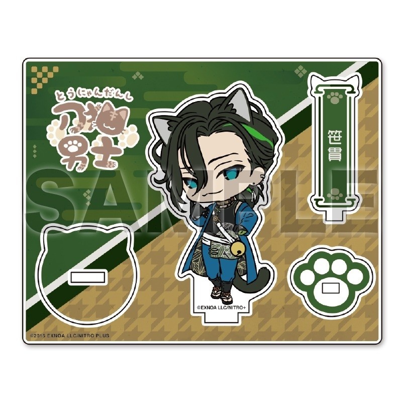 Game Touken Ranbu Online Doll  - Board Game Online Free avaliação e preço