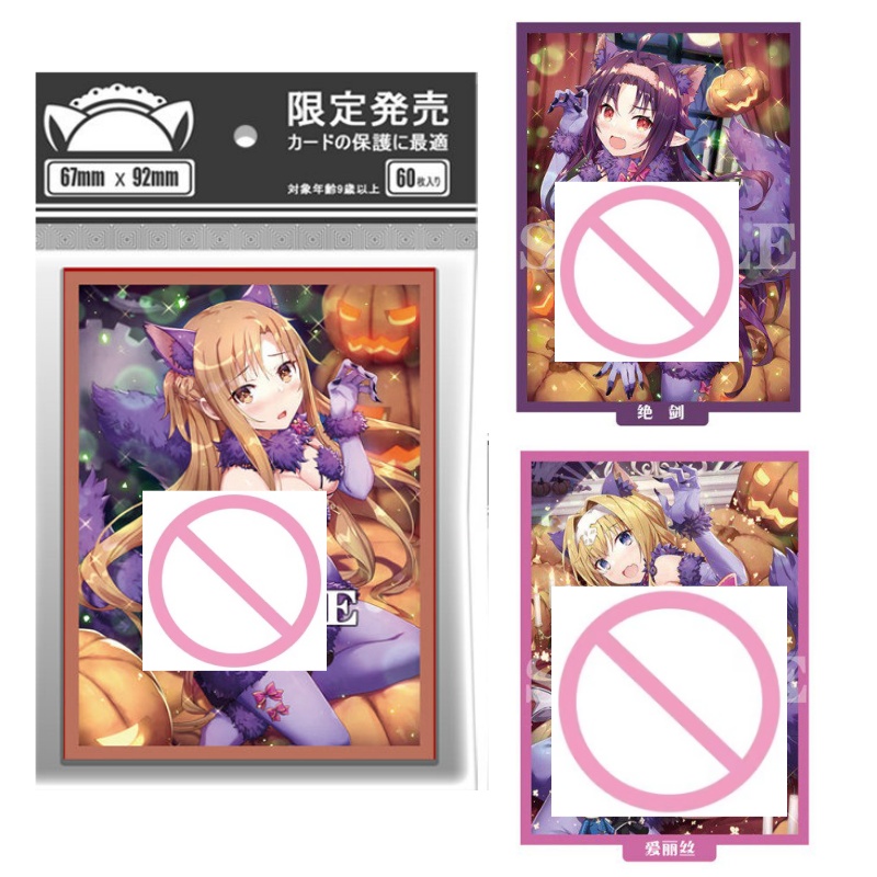 60pcs Sword Art Online ACG Bea - Board Game Online Free avaliação e preço