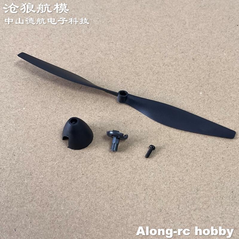 New 130mm 2 blades Propeller f - Board Game Wingspan avaliação e preço