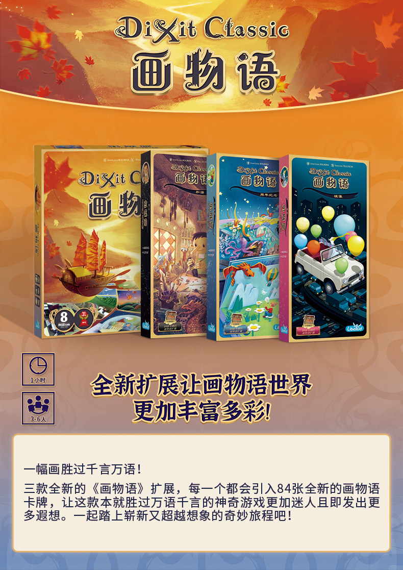 Asmodee  DIXIT MATIC Classic C - Board Game Dixit avaliação e preço