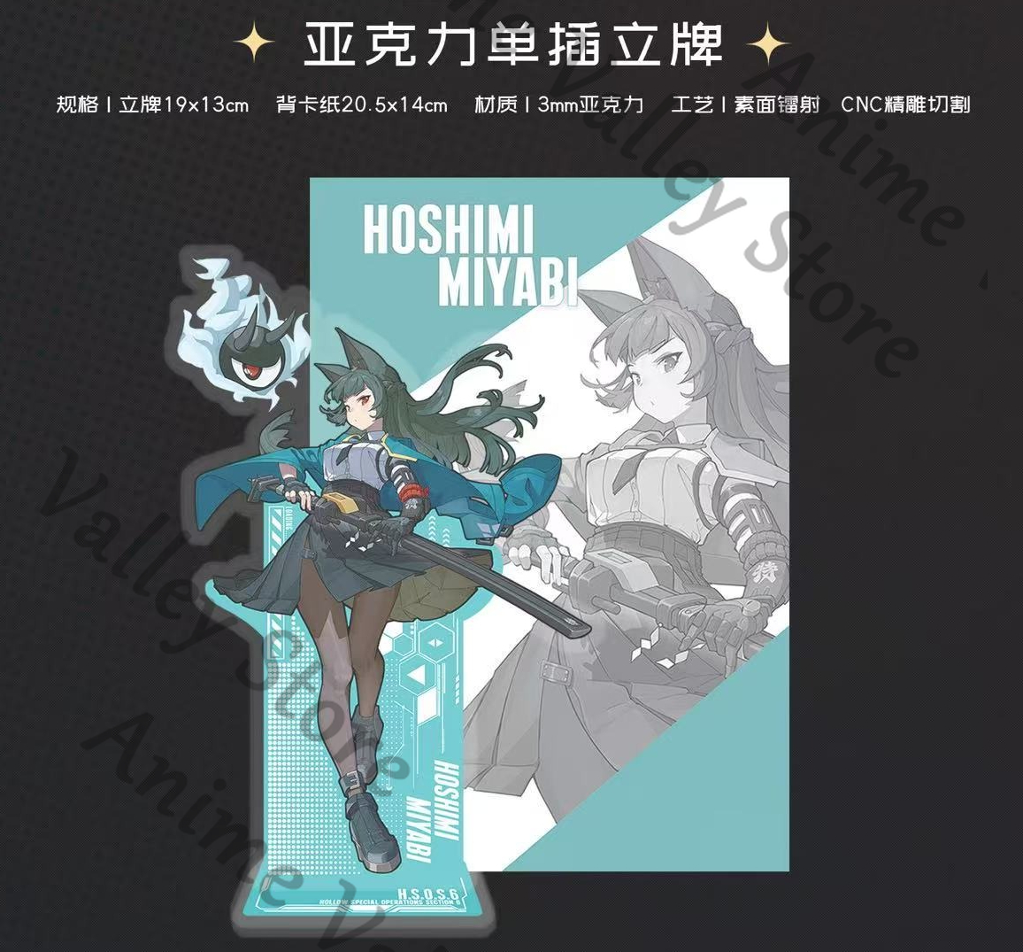 Anime Zenless Zone Zero Hoshim - Board Game Zone avaliação e preço