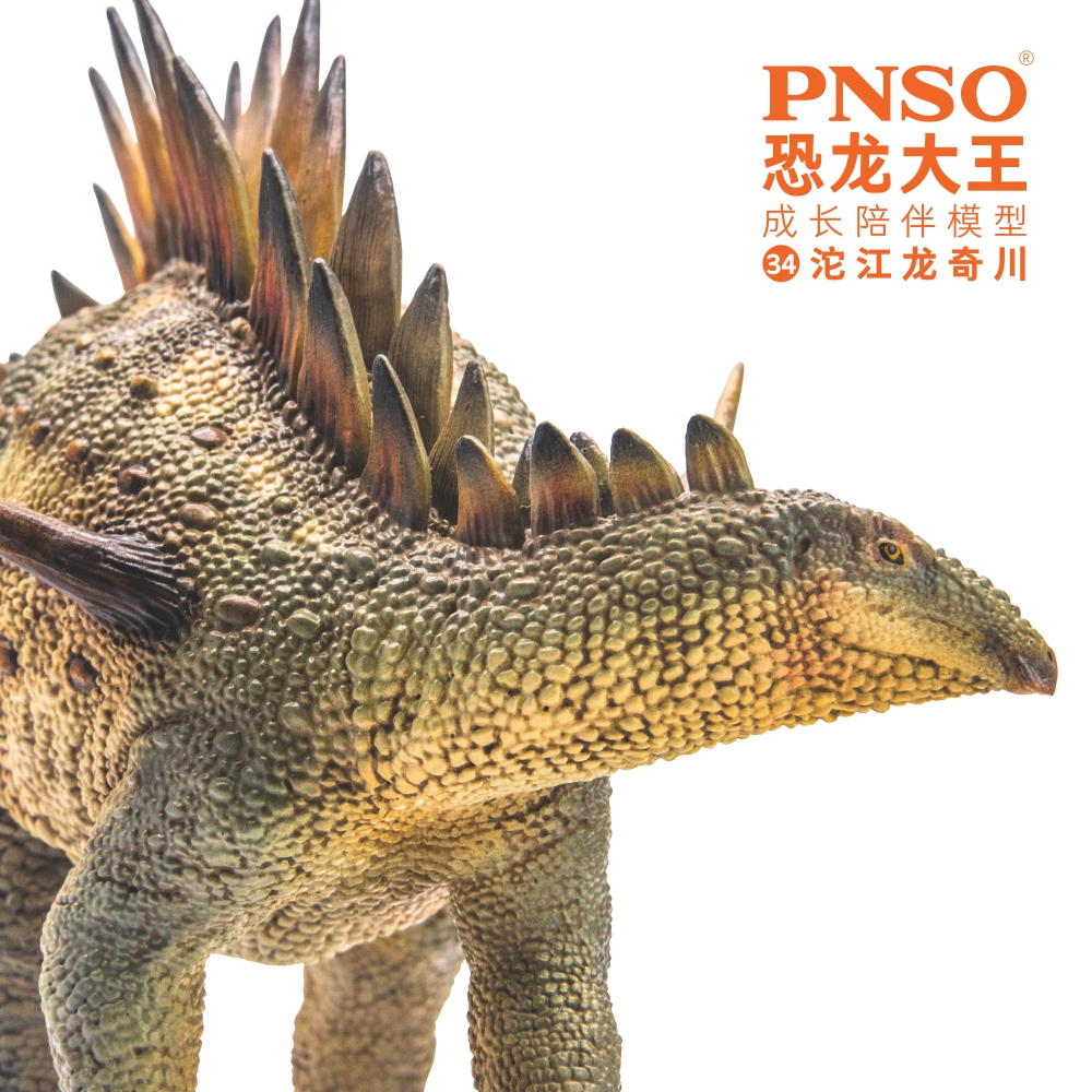 PNSO Prehistoric Dinosaur Mode - Board Game Pandemic avaliação e preço