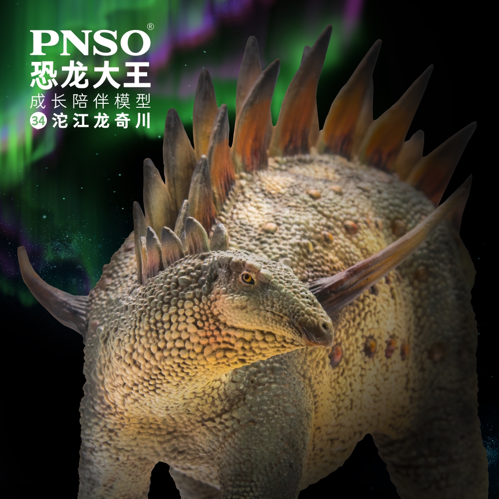 PNSO Prehistoric Dinosaur Mode - Board Game Pandemic avaliação e preço