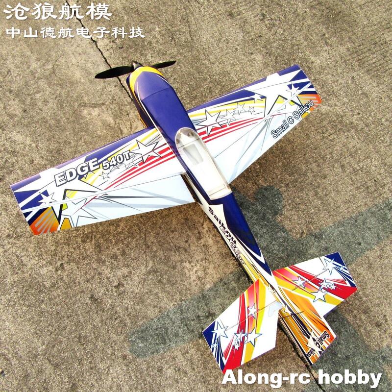 Future PP Material RC Plane 38 - Board Game Wingspan avaliação e preço