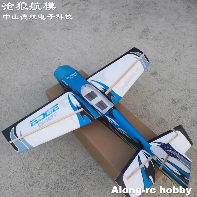 Future PP Material RC Plane 38 - Board Game Wingspan avaliação e preço