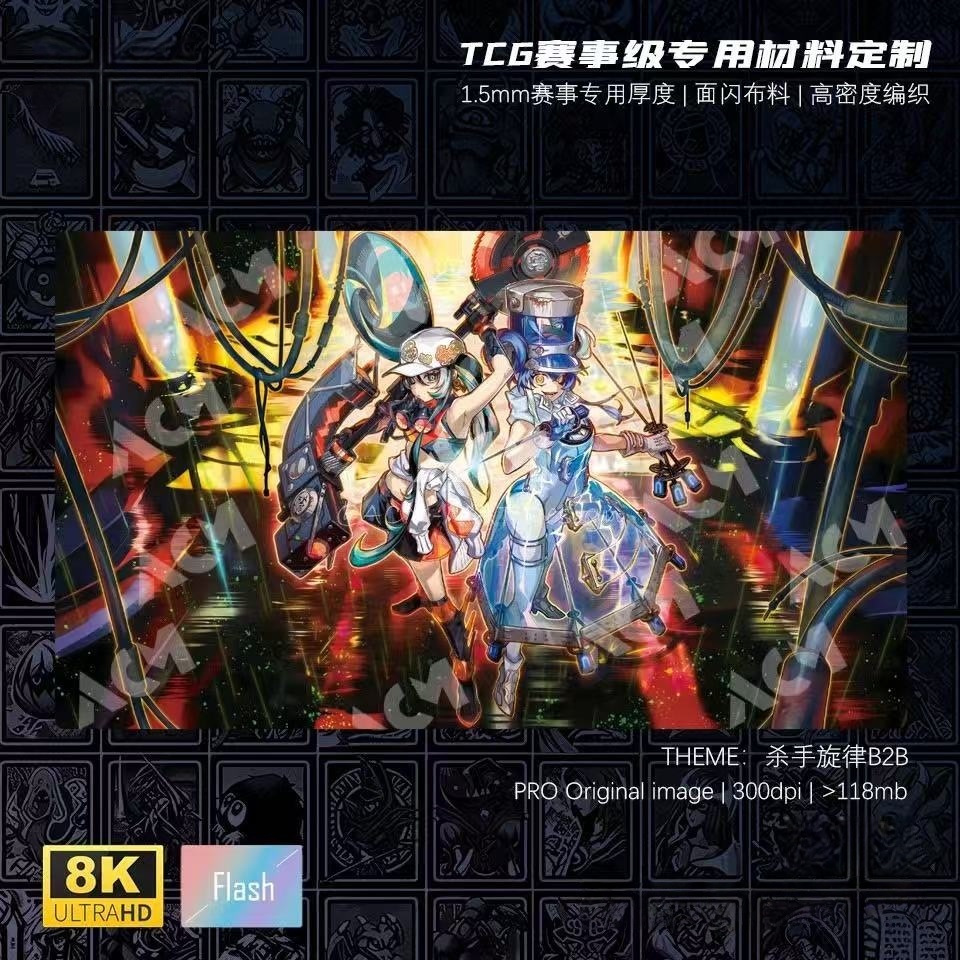 600x350mm Yu-Gi-Oh! Kewl Tune  - Board Game Yugioh avaliação e preço